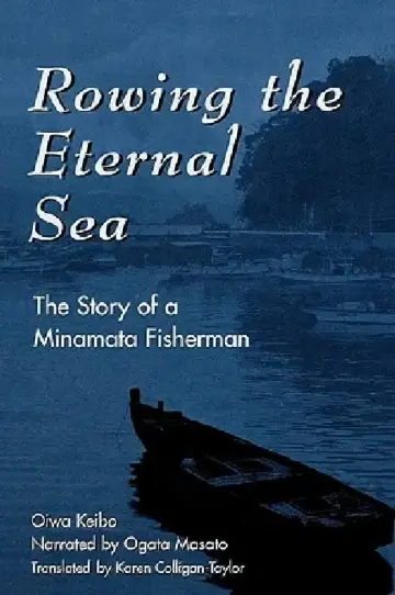 Cover of Rowing the Eternal Sea