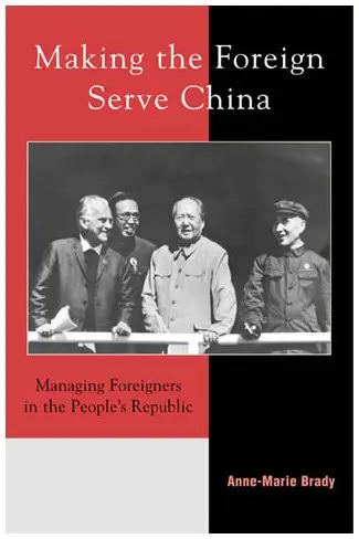 Cover of Making the Foreign Serve China