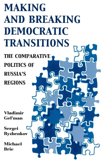 Cover of Making and Breaking Democratic Transitions
