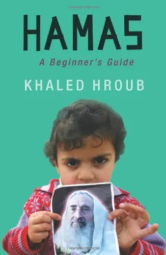 Cover of Hamas
