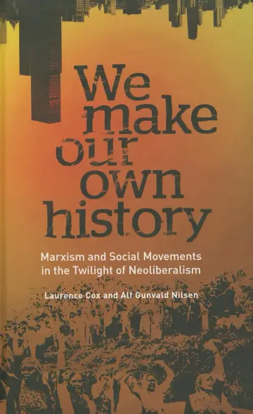 Cover of We Make Our Own History