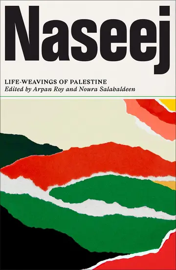 Cover of Naseej