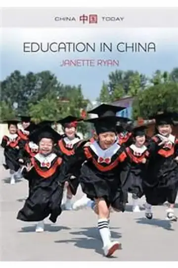 Cover of Education In China