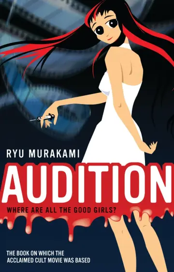 Cover of Audition