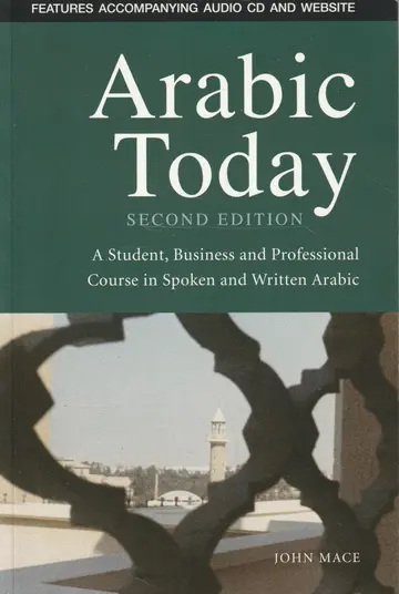 Cover of Arabic Today