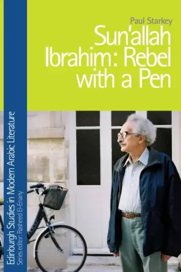 Cover of Sonallah Ibrahim