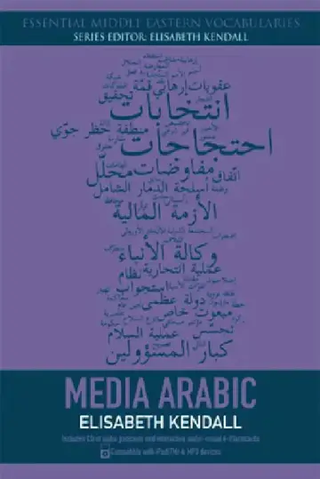 Cover of Media Arabic