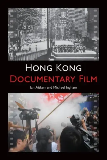 Cover of Hong Kong Documentary Film