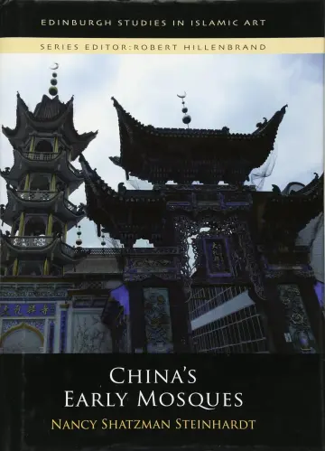 Cover of China's Early Mosques