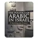 Cover of Arabic Corpus Linguistics