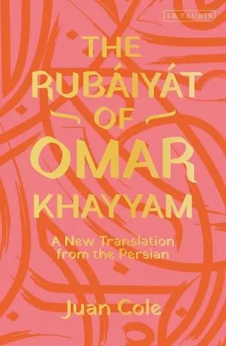 Cover of The Rubaiyat of Omar Khayyam