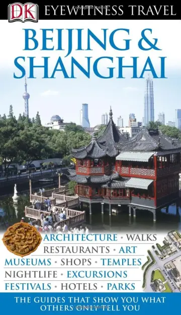 Cover of DK Eyewitness Travel Guide