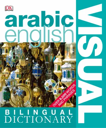 Cover of Arabic English Bilingual Visual Dictionary