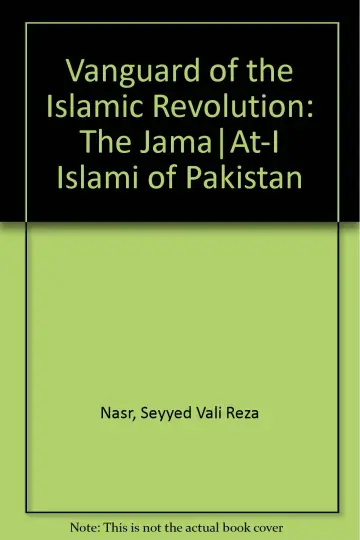 Cover of Vanguard of the Islamic Revolution