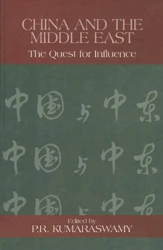 Cover of China and the Middle East