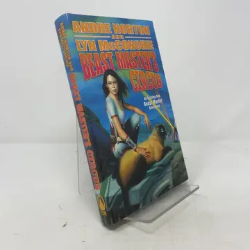 Cover of Beast Master's Circus