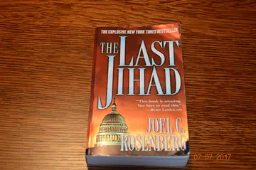 Cover of The Last Jihad