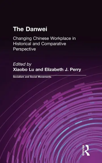Cover of Danwei