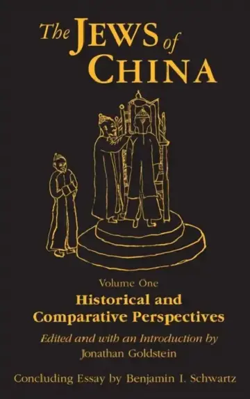 Cover of The Jews of China