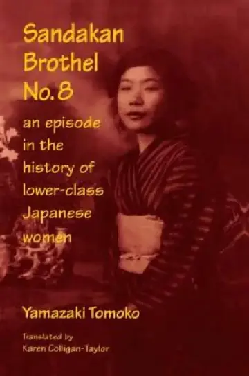 Cover of Sandakan Brothel No.8