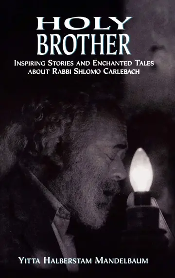 Cover of Holy Brother