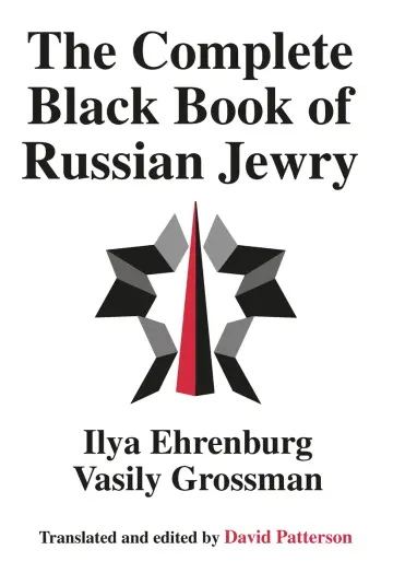 Cover of The Complete Black Book of Russian Jewry