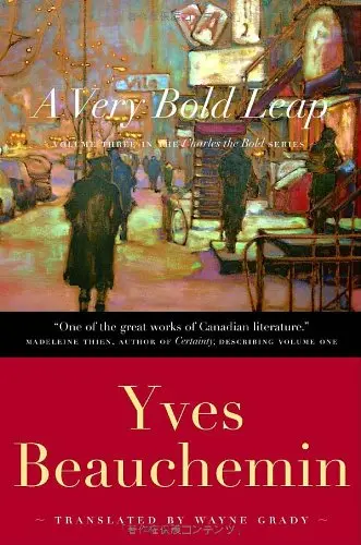 Cover of A Very Bold Leap
