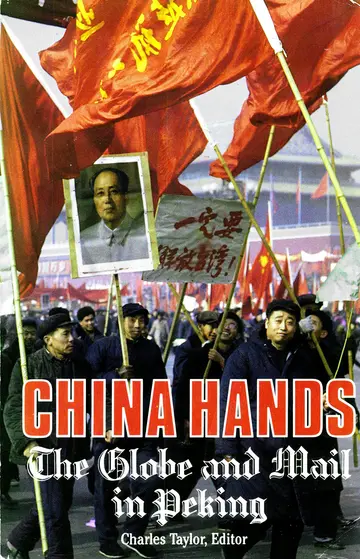 Cover of China Hands