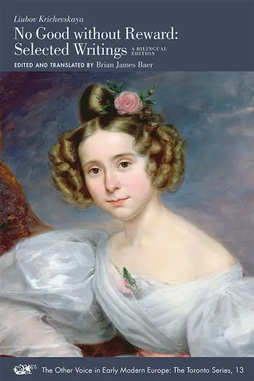 Cover of No Good Without Reward