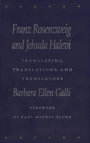 Cover of Franz Rosenzweig and Jehuda Halevi