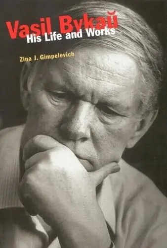 Cover of Vasil Bykau