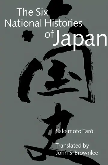 Cover of The Six National Histories of Japan