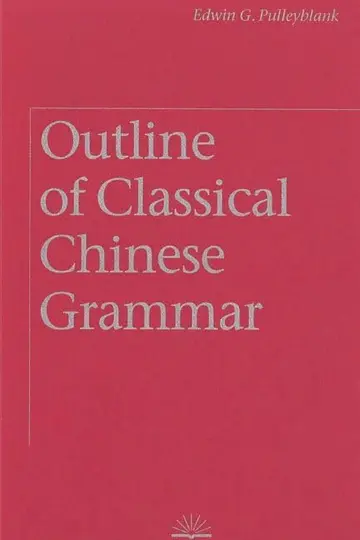Cover of Outline of Classical Chinese Grammar