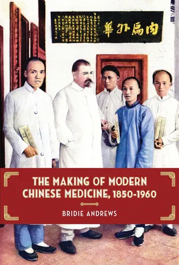 Cover of The Making of Modern Chinese Medicine, 1850-1960