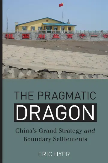 Cover of The Pragmatic Dragon