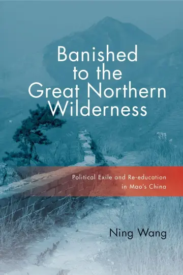 Cover of Banished to the Great Northern Wilderness