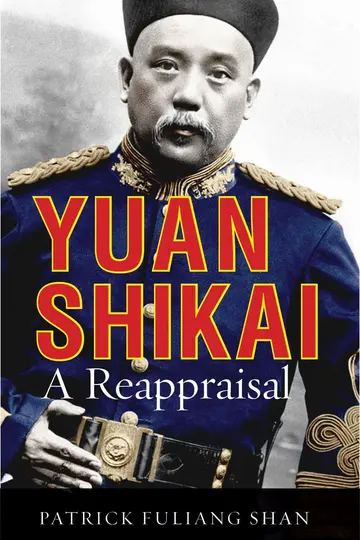 Cover of Yuan Shikai