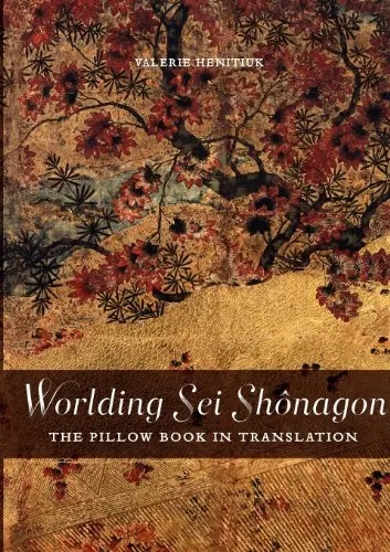 Cover of Worlding Sei Shônagon