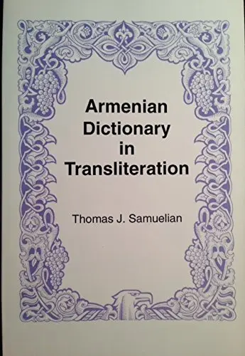 Cover of Armenian-English, English-Armenian