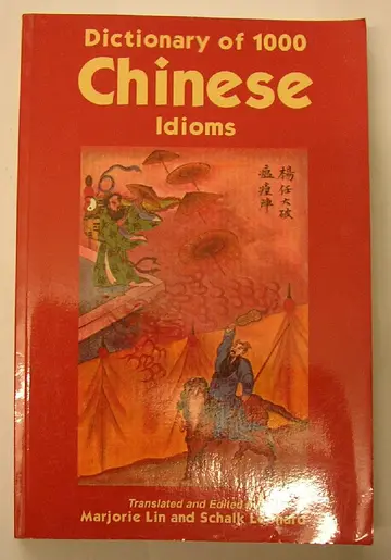 Cover of Dictionary of 1, 000 Chinese Idioms