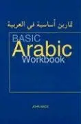 Cover of Basic Arabic Workbook