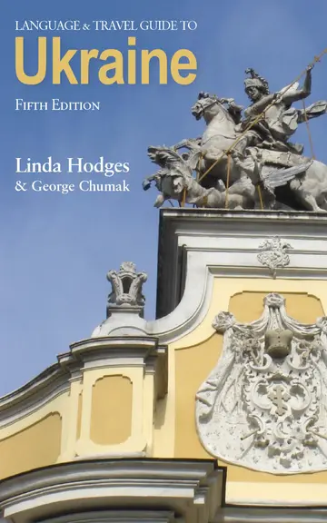 Cover of Language and Travel Guide to the Ukraine