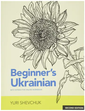 Cover of Beginner's Ukrainian with Interactive Online Workbook