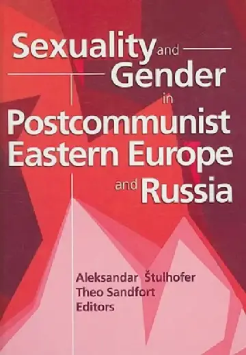 Cover of Sexuality and Gender in Postcommunist Eastern Europe and Russia