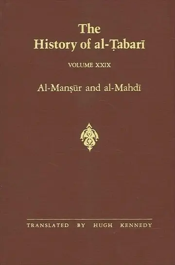 Cover of The History of Al-Tabari