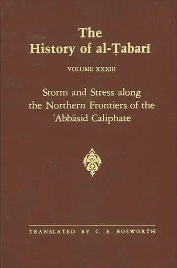 Cover of The History of al-Ṭabarī Vol. 33