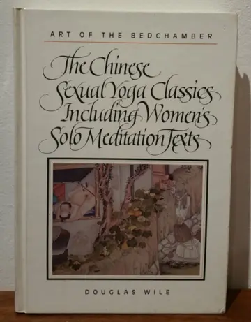 Cover of Art of the Bedchamber