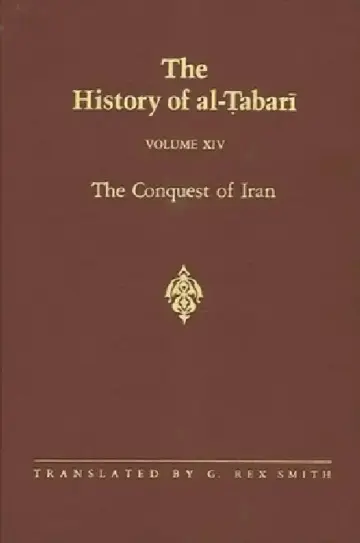 Cover of The History of al-Ṭabarī Vol. 14