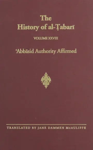 Cover of The History of Al-Tabari