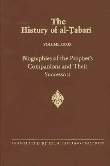 Cover of The History of Al-Ṭabarī Vol. 39